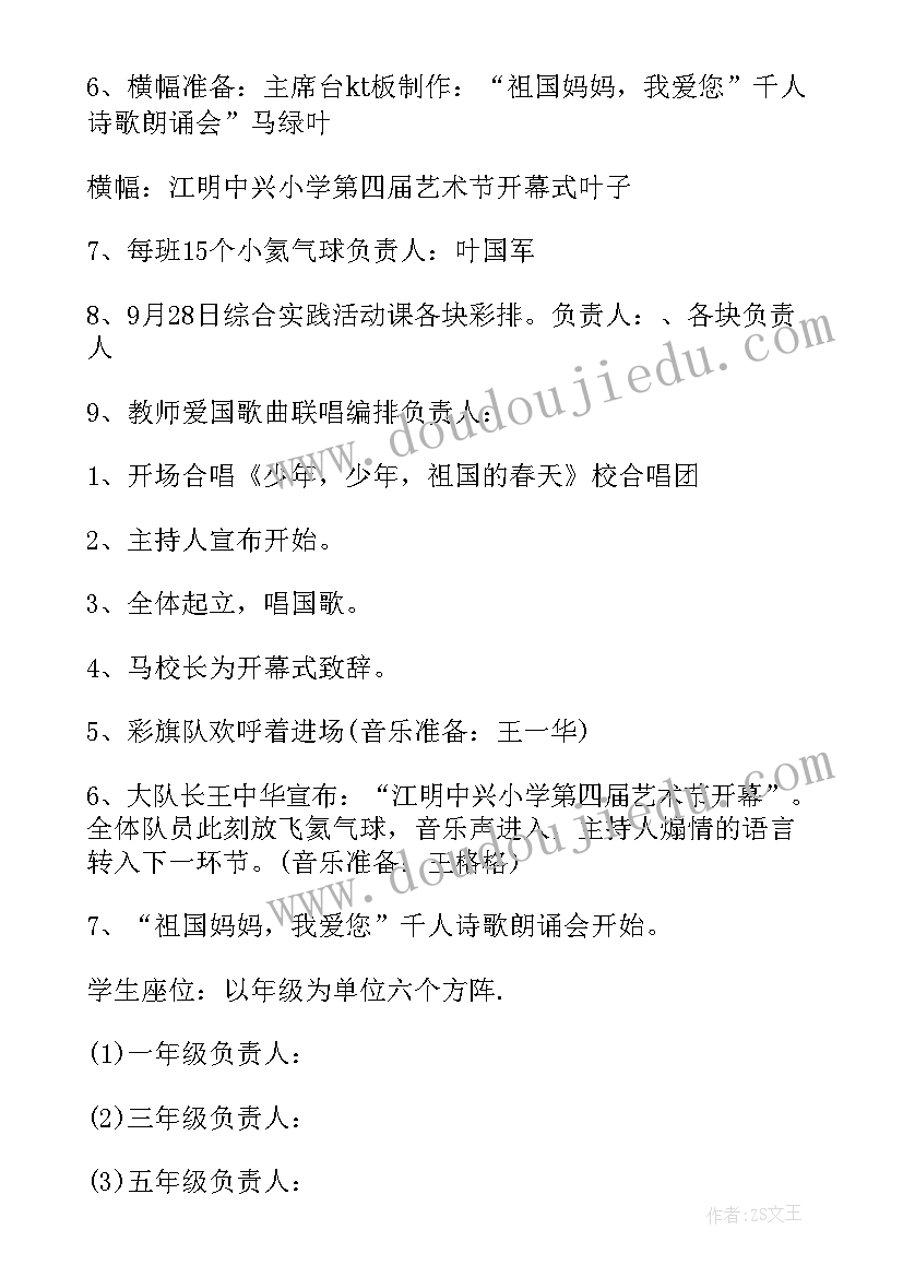 2023年安全总结心得体会(大全7篇)