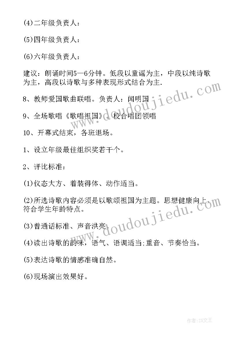 2023年安全总结心得体会(大全7篇)