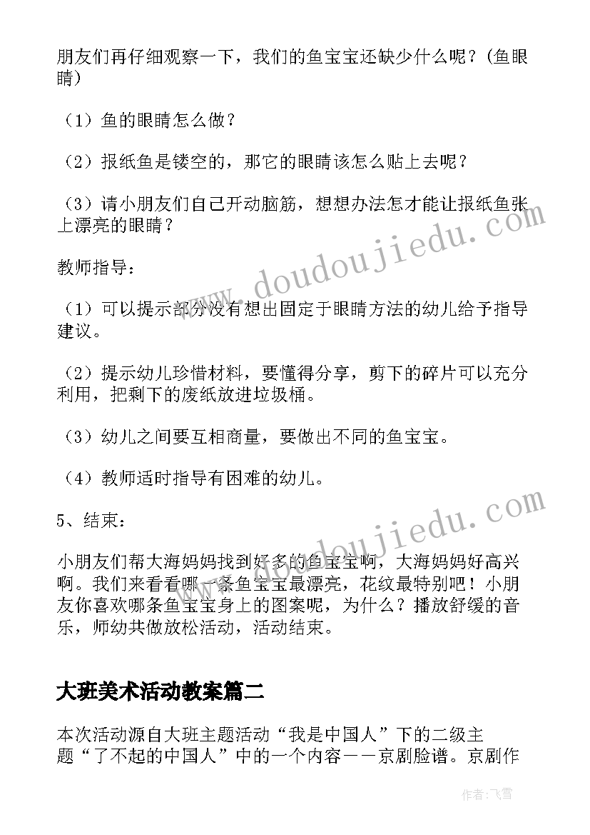 清吧七夕活动策划(大全10篇)