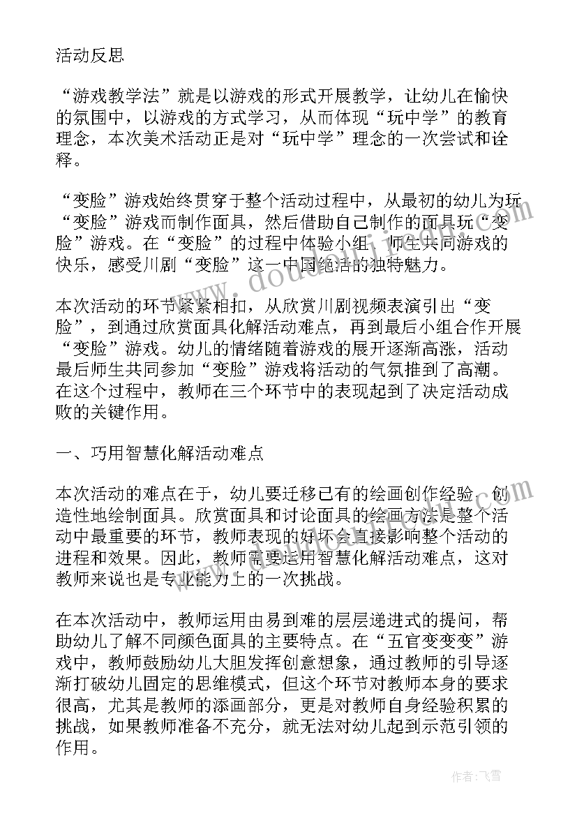 清吧七夕活动策划(大全10篇)