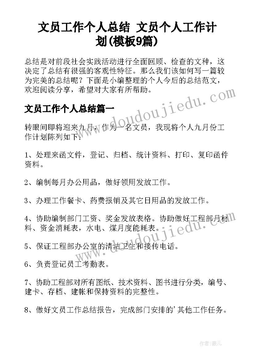 矛盾纠纷排查工作会议记录(实用6篇)