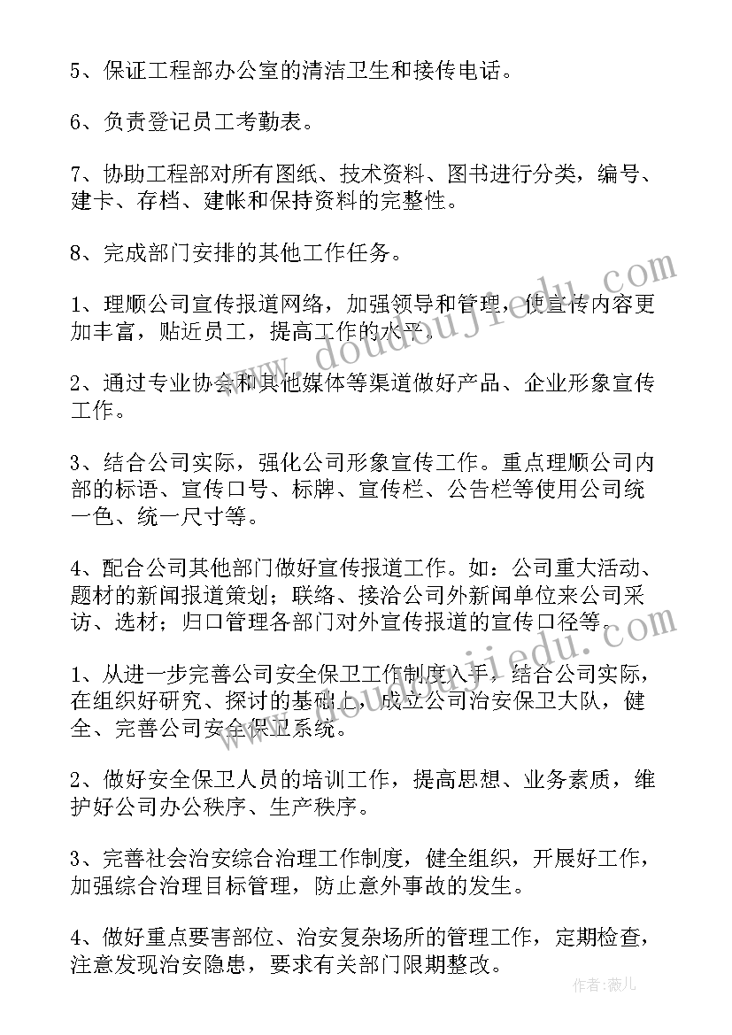 矛盾纠纷排查工作会议记录(实用6篇)