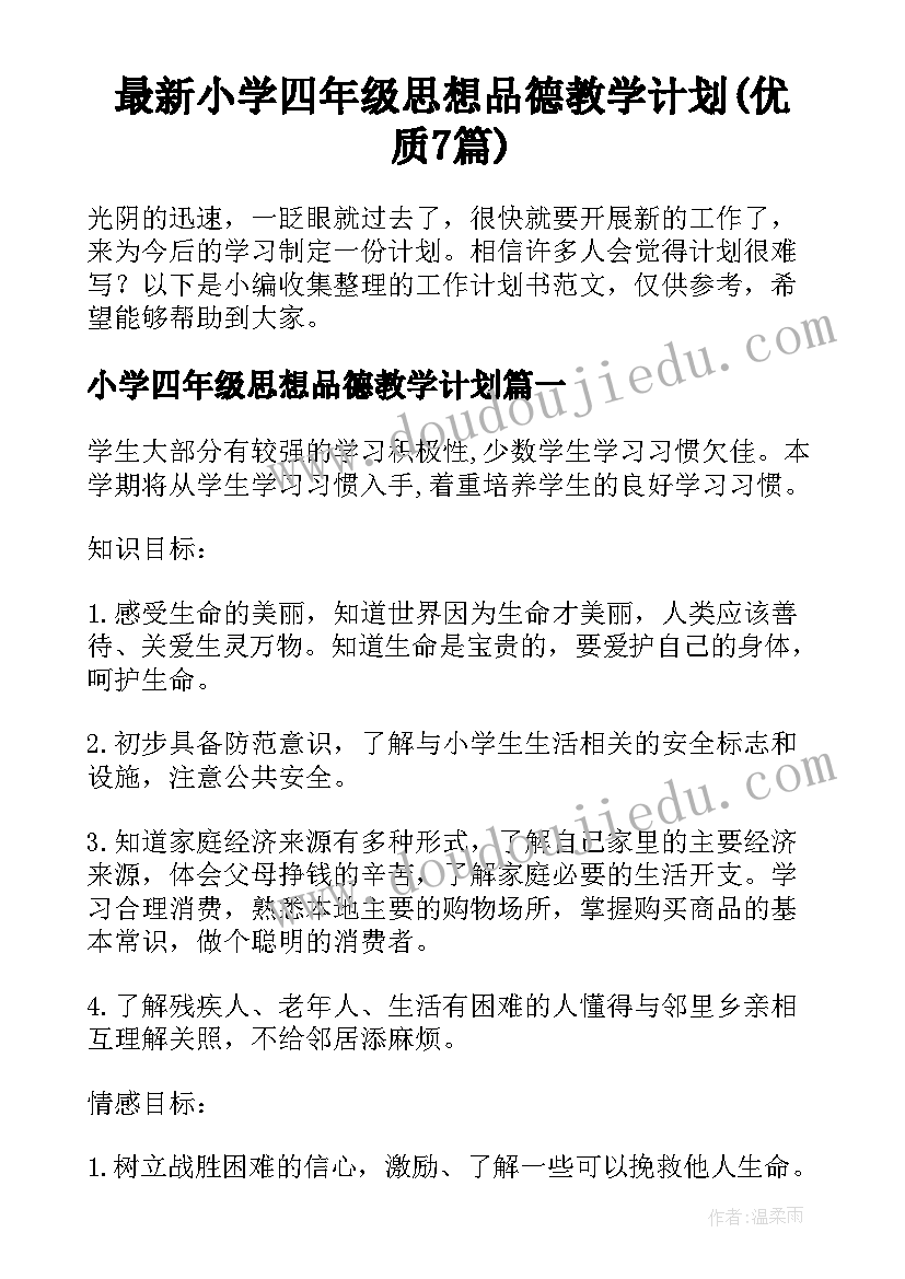 最新上半年门诊部总结汇报 医院门诊部上半年工作总结(实用5篇)