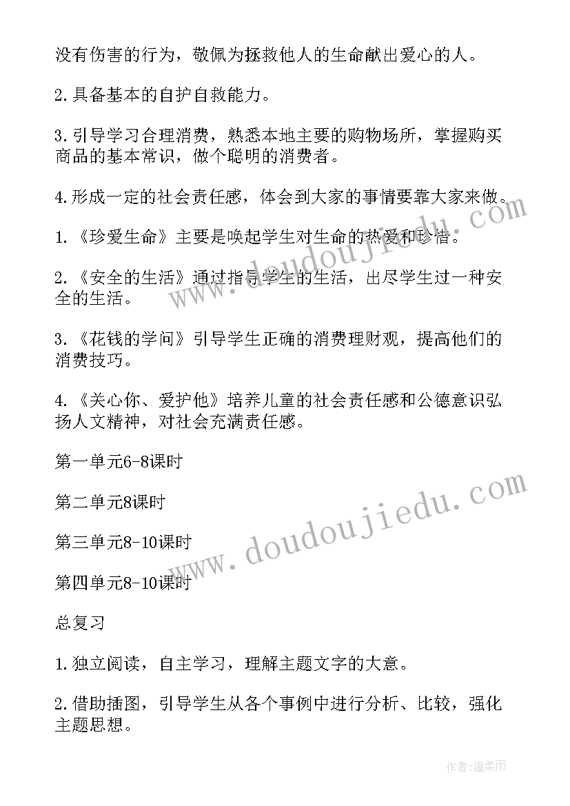 最新上半年门诊部总结汇报 医院门诊部上半年工作总结(实用5篇)