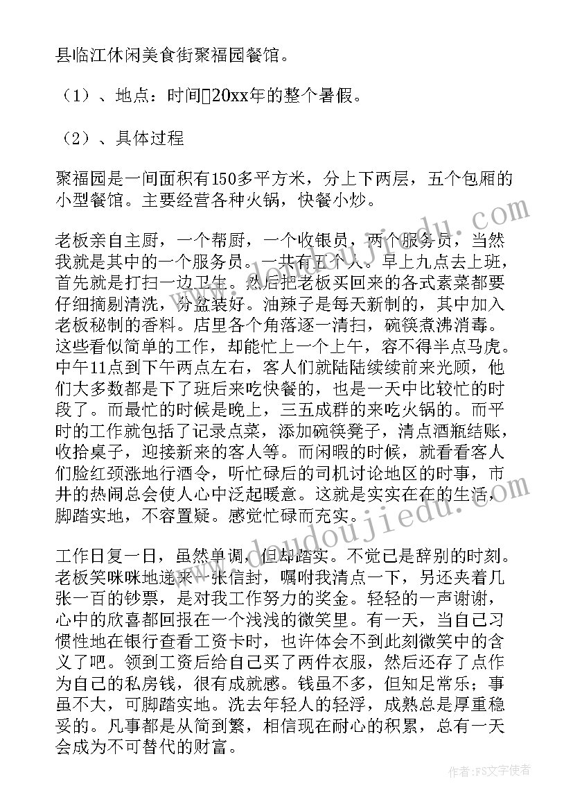 最新新年给领导发祝福 新年祝福领导致辞(汇总10篇)