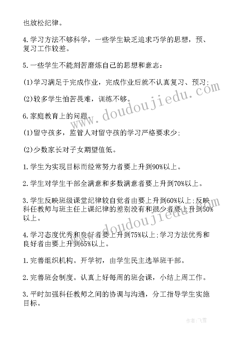 2023年以文明礼仪为话题 文明礼貌岗心得体会(实用9篇)