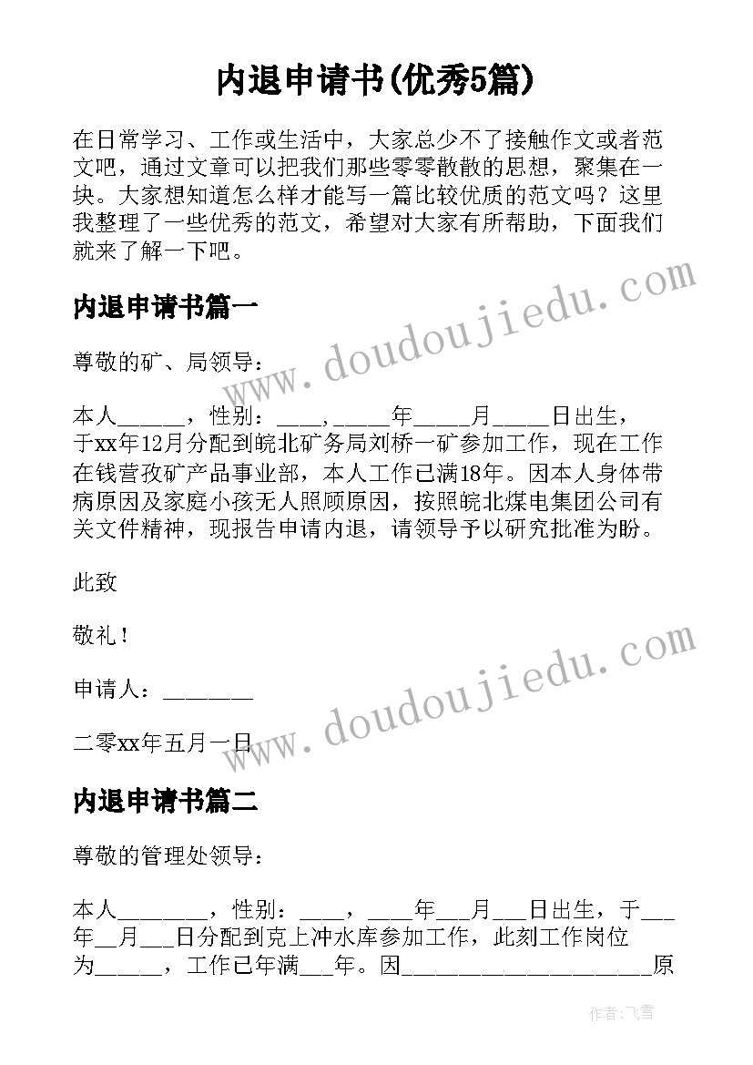 乡镇安全生产总结汇报(通用5篇)