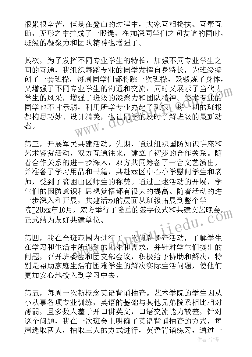 小一班教学工作计划下学期安排(汇总5篇)