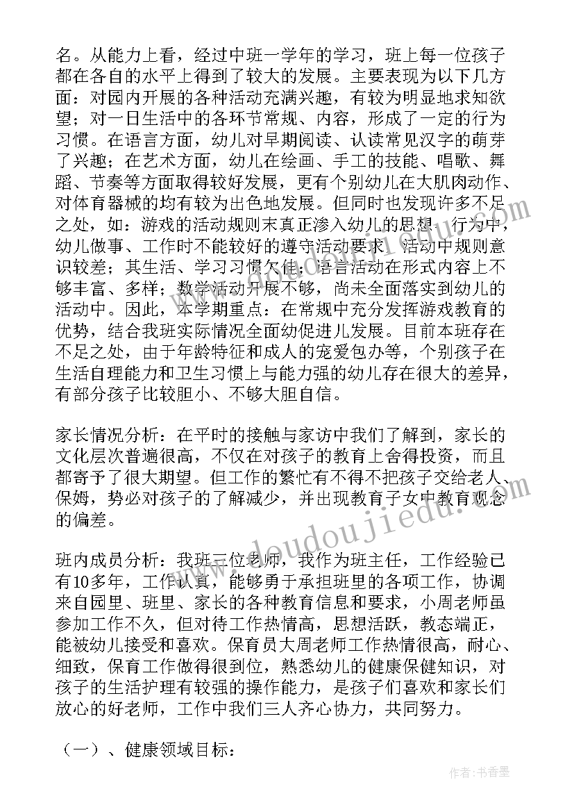 销售演讲标题(精选9篇)