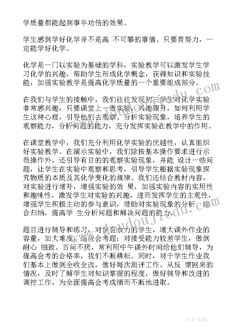 2023年小班春天的故事教学反思(优秀5篇)