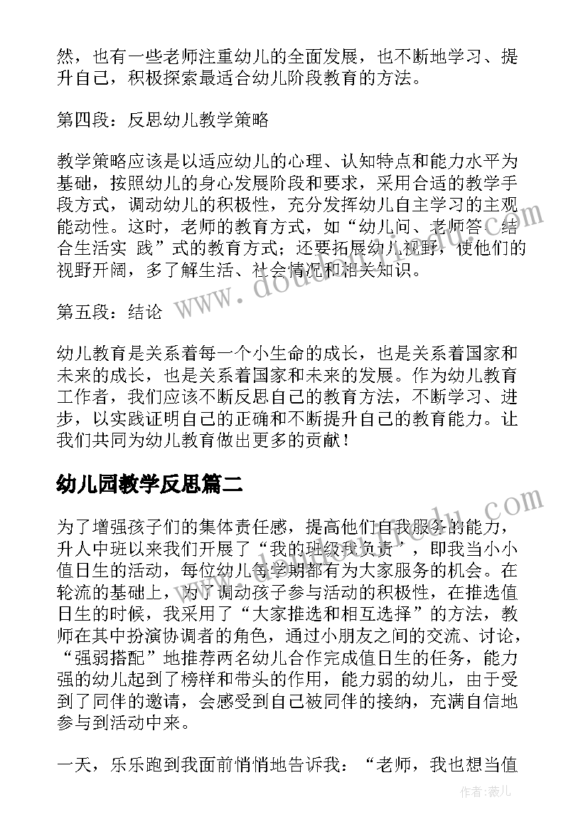 最新圣诞晚会班集体活动方案及流程 圣诞晚会活动方案(大全5篇)