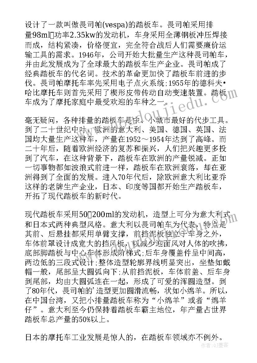 表演专业的毕业论文开题报告 本科证券金融类专业毕业论文开题报告(精选5篇)