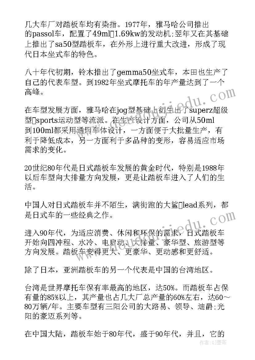 表演专业的毕业论文开题报告 本科证券金融类专业毕业论文开题报告(精选5篇)