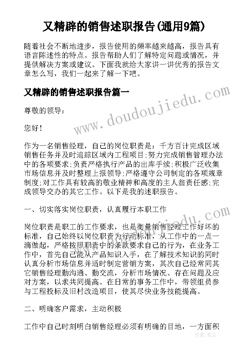 最新幼儿园大班京剧脸谱课后反思 幼儿大班教学反思(实用6篇)