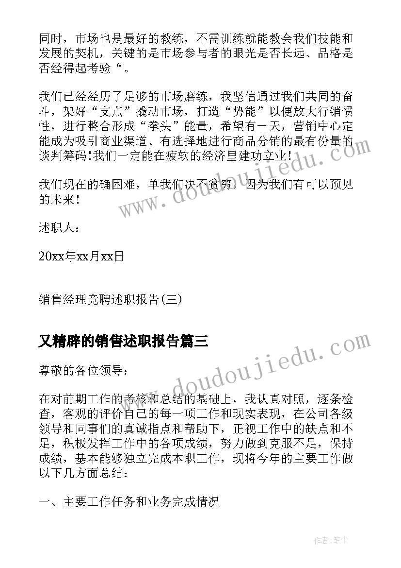 最新幼儿园大班京剧脸谱课后反思 幼儿大班教学反思(实用6篇)