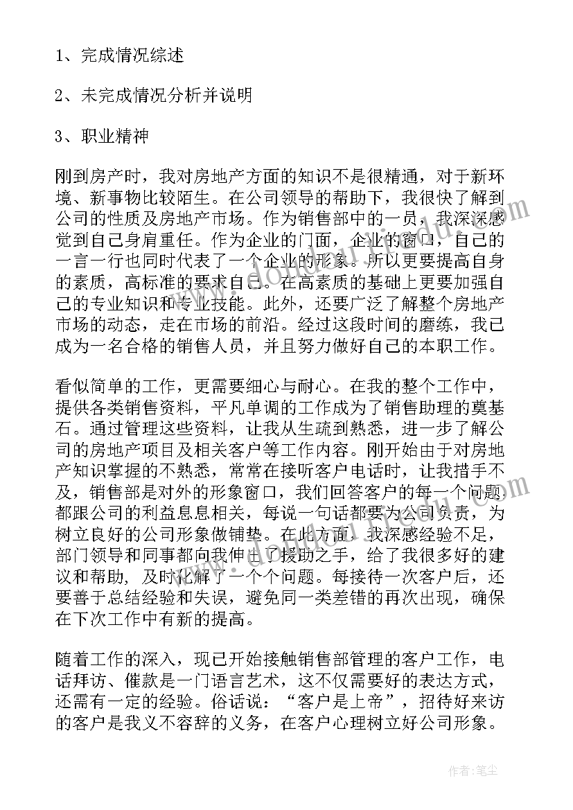 最新幼儿园大班京剧脸谱课后反思 幼儿大班教学反思(实用6篇)