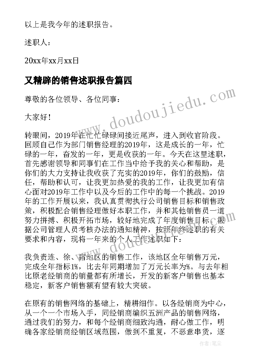 最新幼儿园大班京剧脸谱课后反思 幼儿大班教学反思(实用6篇)