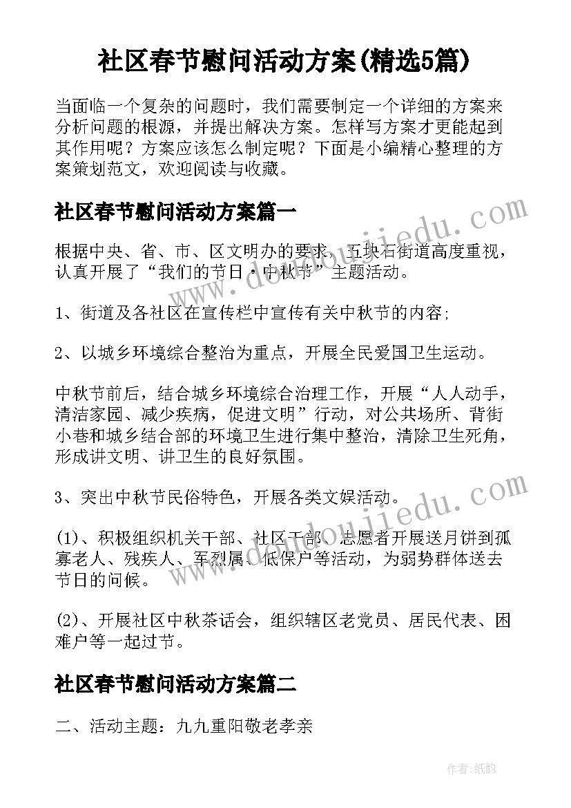 教学反思课题研究队伍与对象(通用5篇)