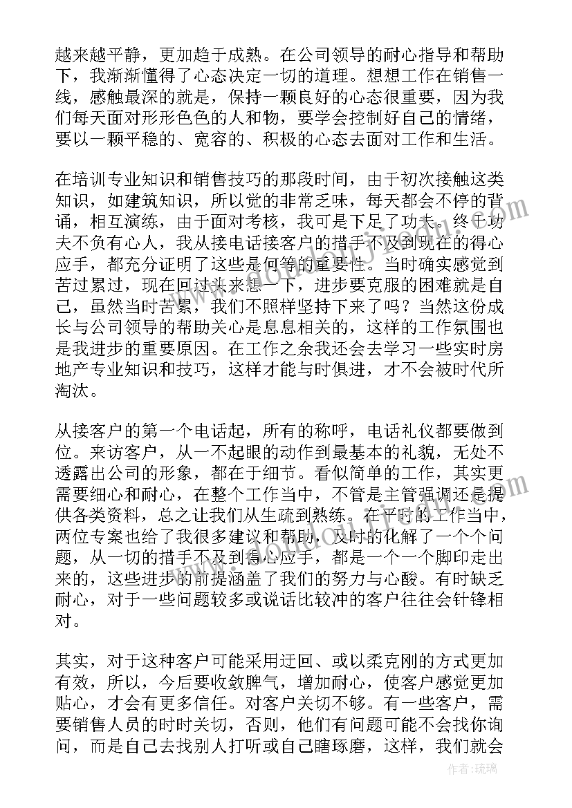 最新大班数学教案左和右 认识几何体幼儿园大班数学教案(通用5篇)