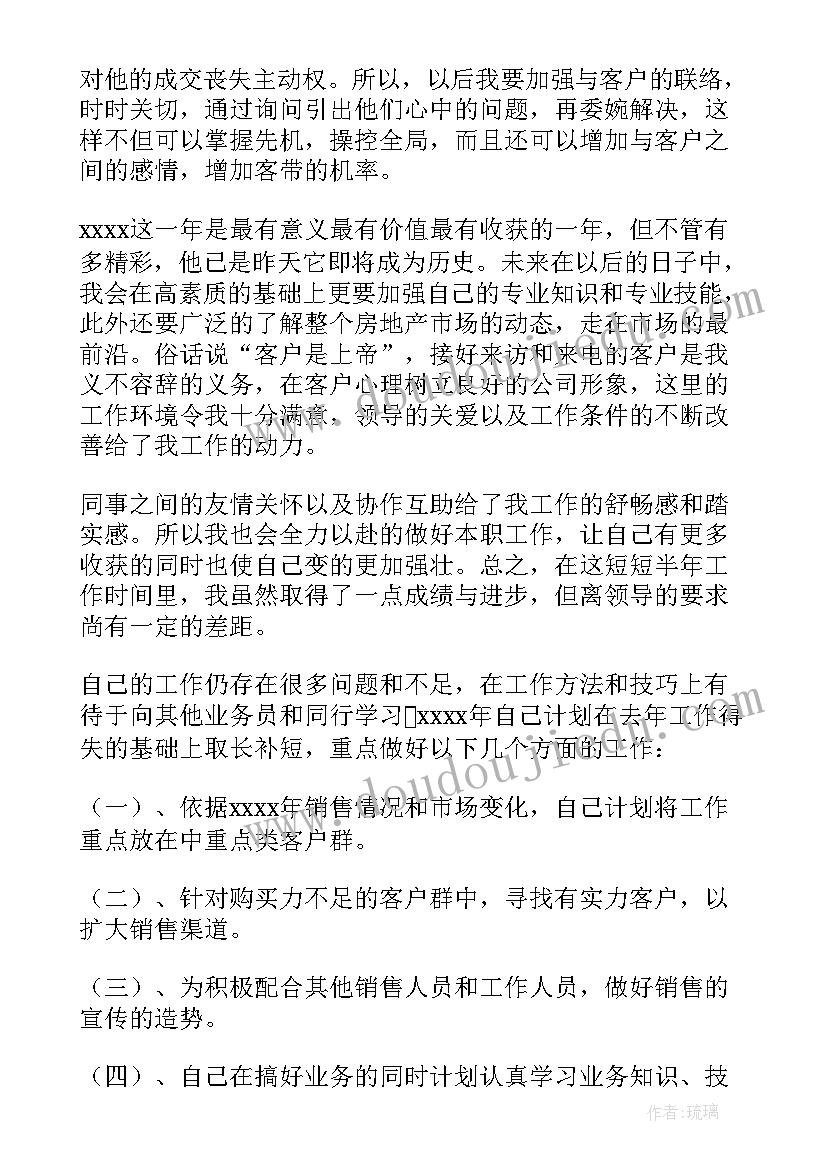 最新大班数学教案左和右 认识几何体幼儿园大班数学教案(通用5篇)