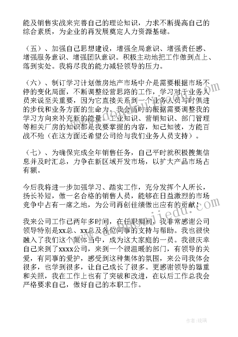 最新大班数学教案左和右 认识几何体幼儿园大班数学教案(通用5篇)