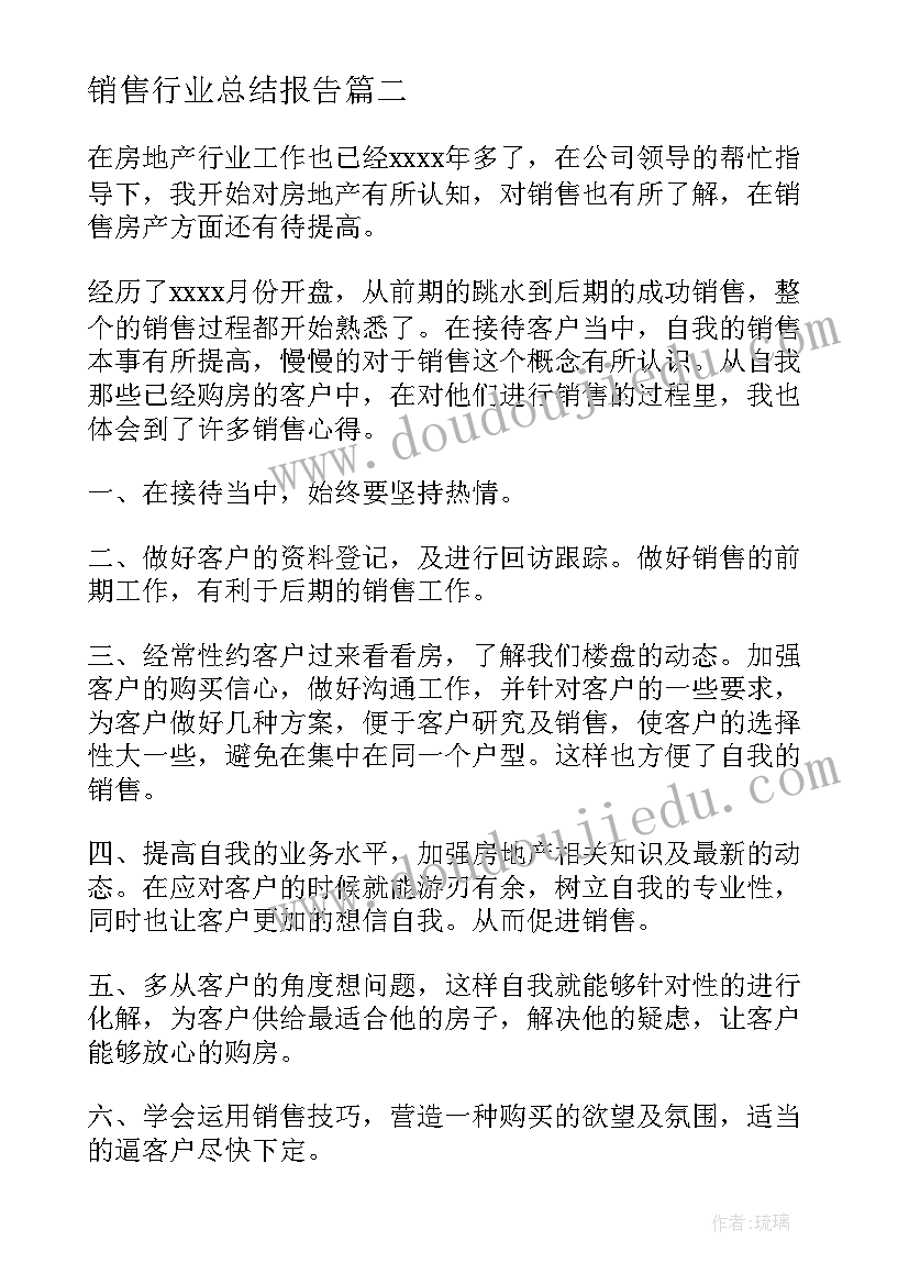 最新大班数学教案左和右 认识几何体幼儿园大班数学教案(通用5篇)