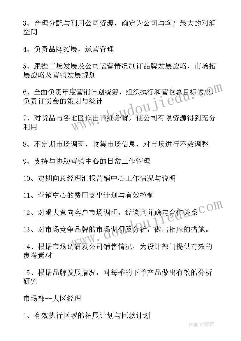 最新横道图施工进度计划表画 施工进度计划表总结(大全5篇)