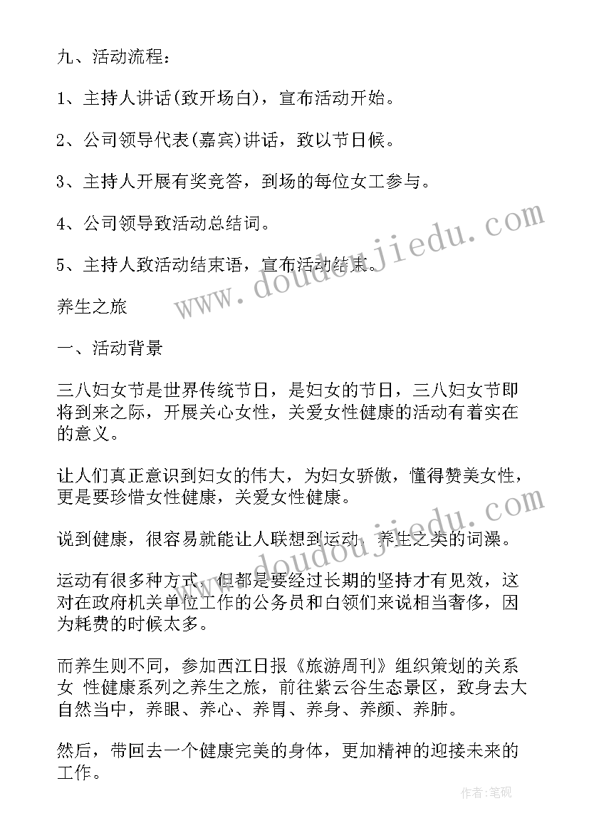 人教三年级数学数学电子书 人教版三年级数学教学计划(精选8篇)