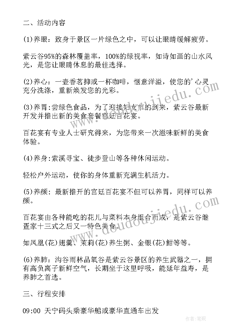 人教三年级数学数学电子书 人教版三年级数学教学计划(精选8篇)