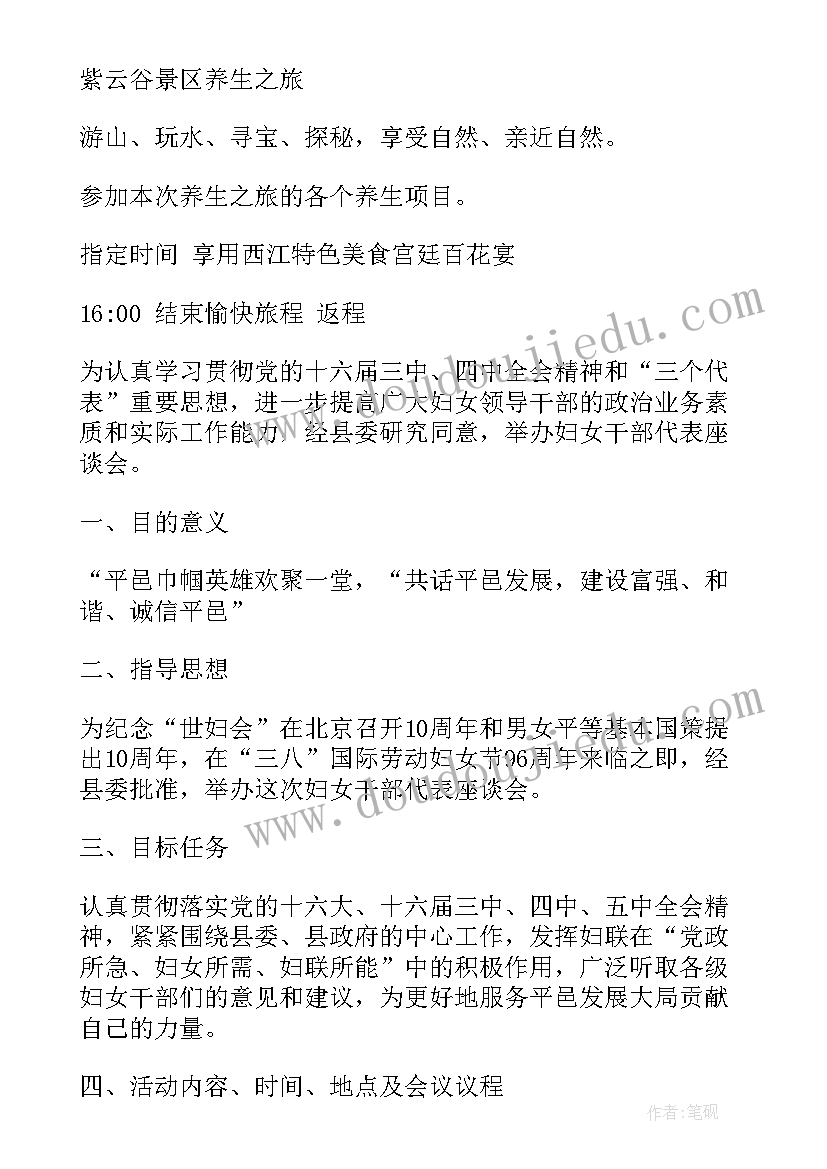 人教三年级数学数学电子书 人教版三年级数学教学计划(精选8篇)