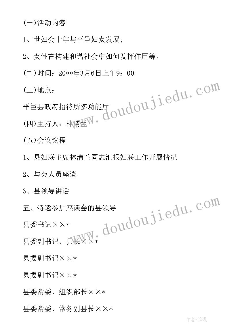 人教三年级数学数学电子书 人教版三年级数学教学计划(精选8篇)