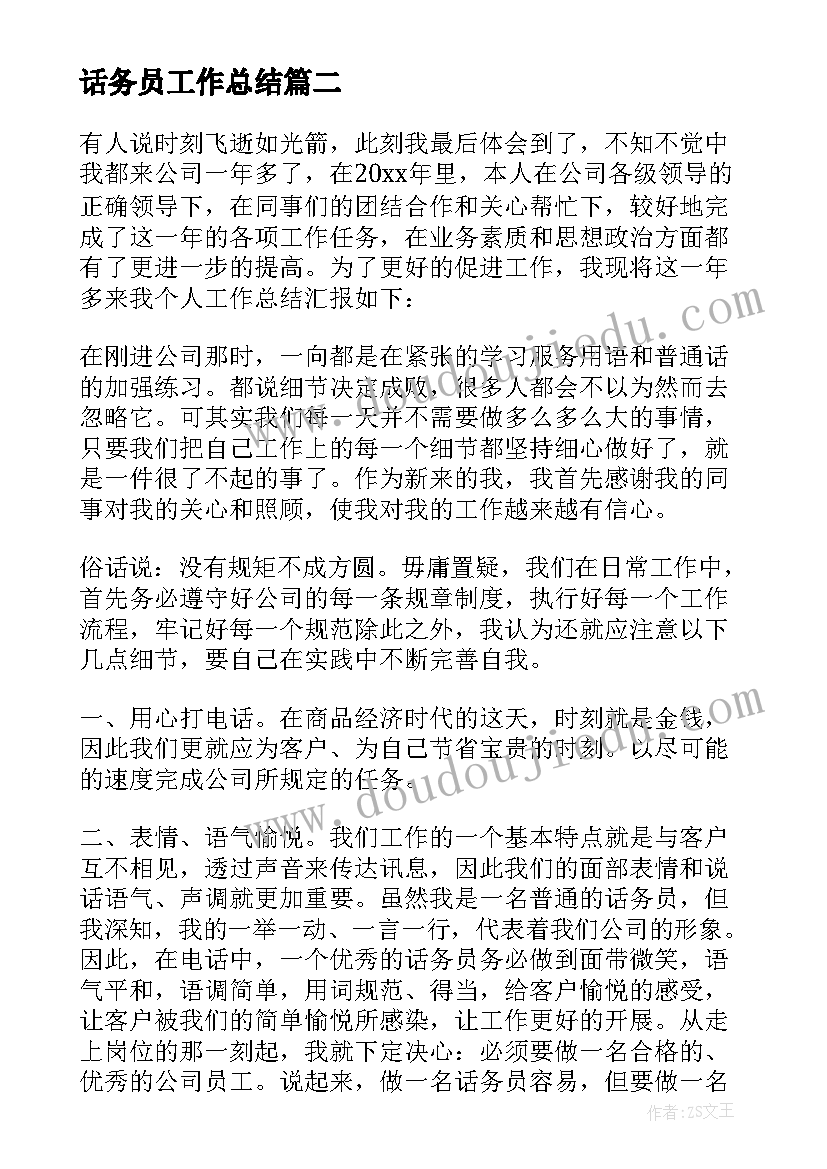 最新古人计数教学设计反思(通用5篇)