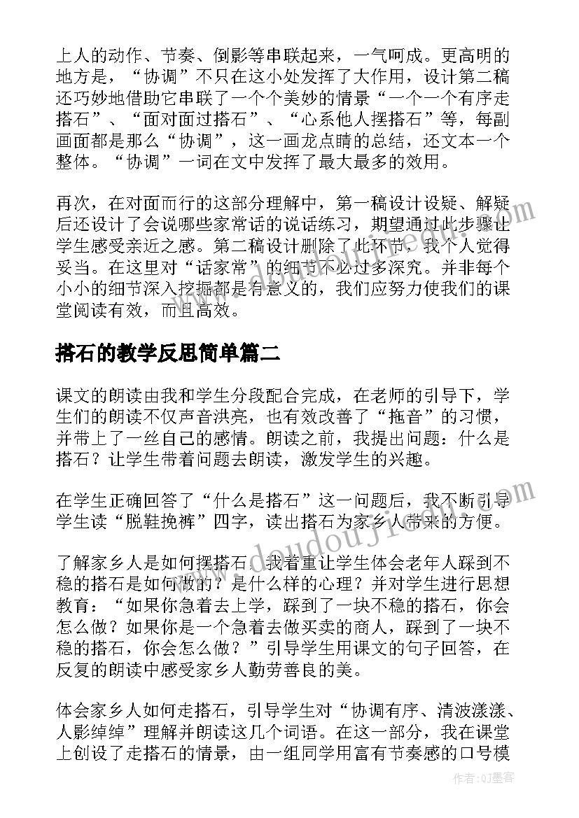 2023年小学考试焦虑心理课程教案学情分析(实用10篇)