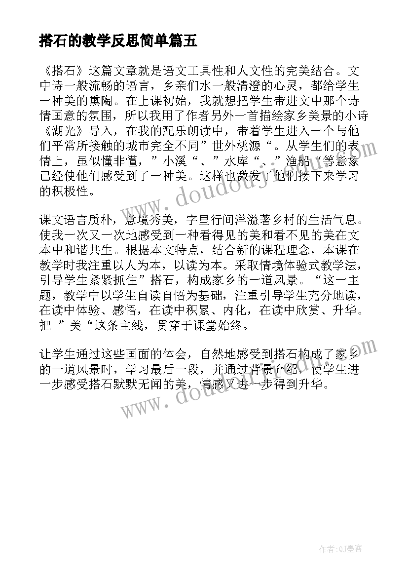 2023年小学考试焦虑心理课程教案学情分析(实用10篇)