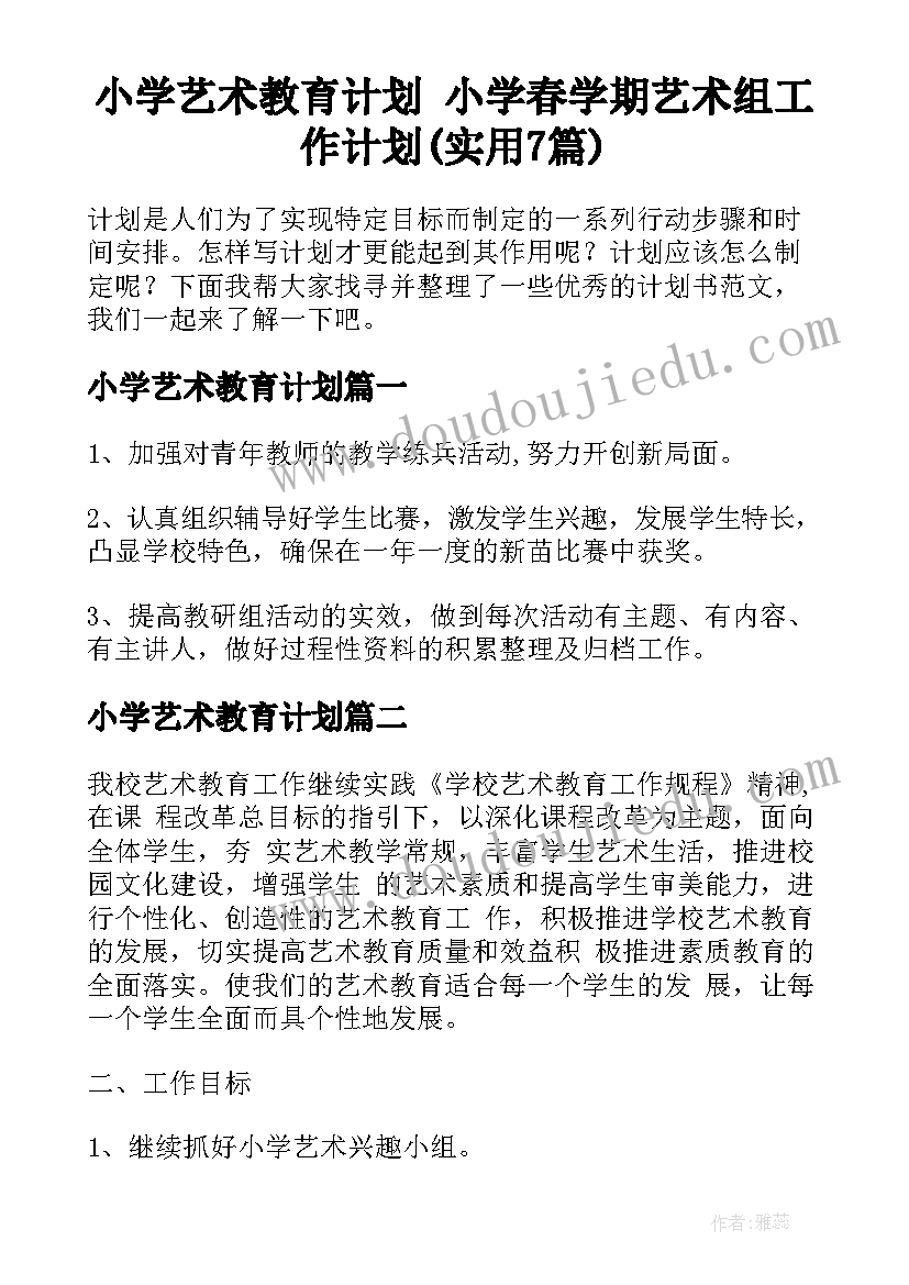 2023年订婚宴新郎致辞唯美 订婚宴新郎致辞(通用9篇)