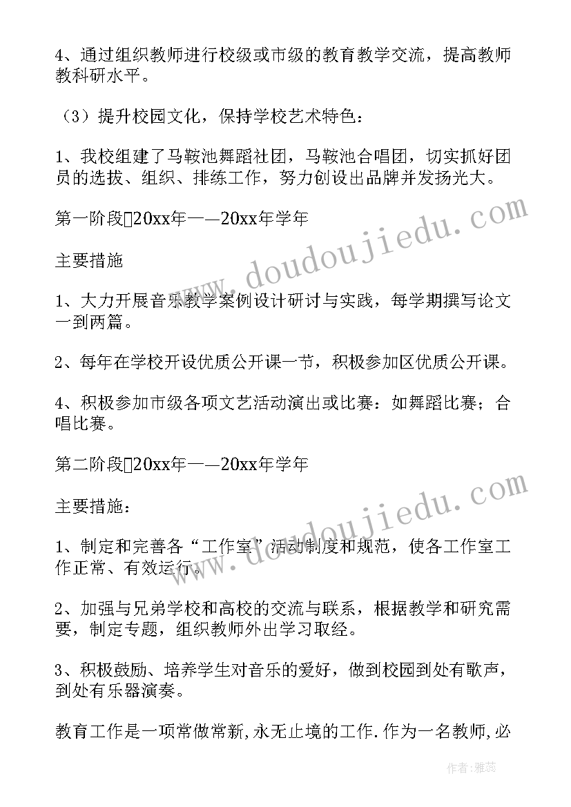 2023年订婚宴新郎致辞唯美 订婚宴新郎致辞(通用9篇)