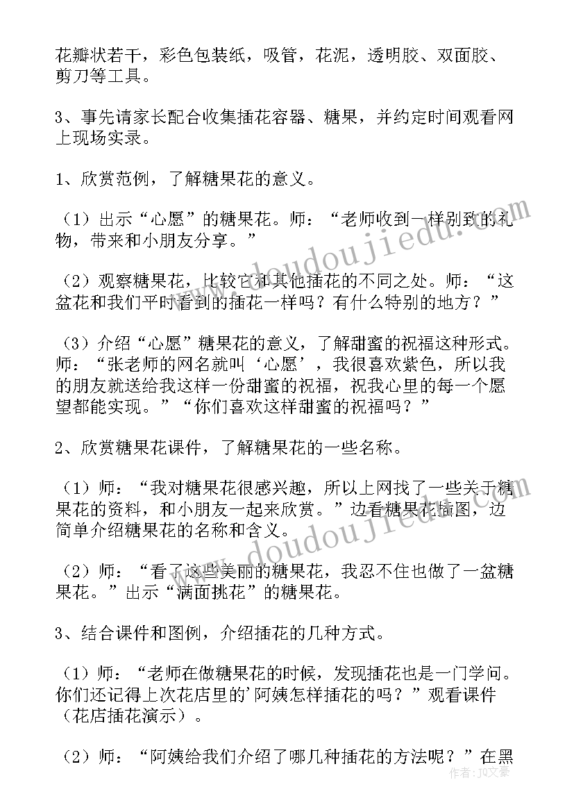 2023年小班美工教案气球 美工啄木鸟活动反思(精选7篇)