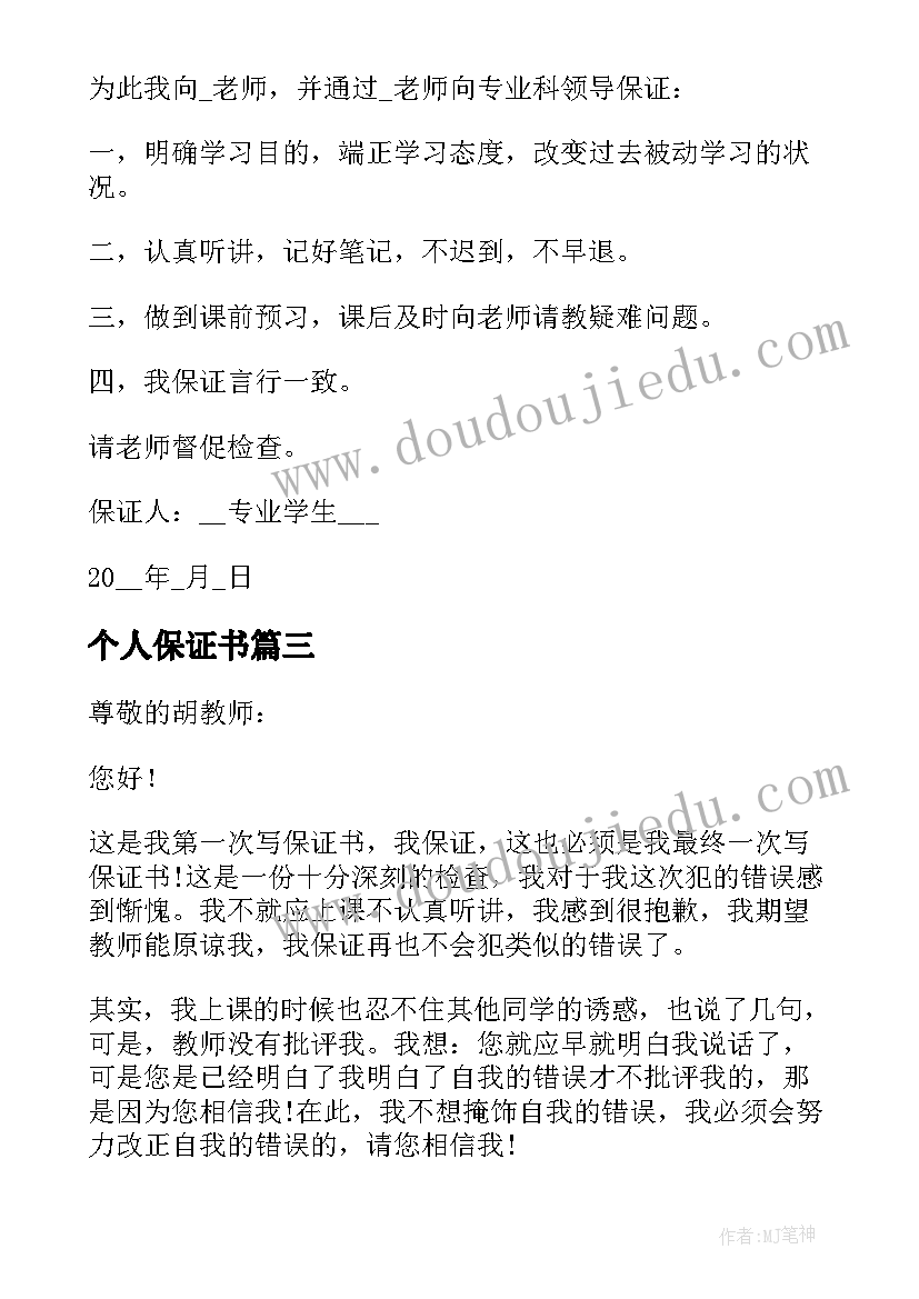 2023年慰问希望小学活动方案 开展端午节慰问活动方案(汇总5篇)