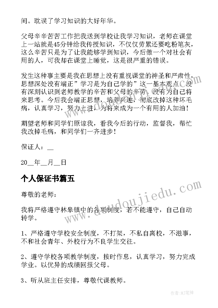 2023年慰问希望小学活动方案 开展端午节慰问活动方案(汇总5篇)