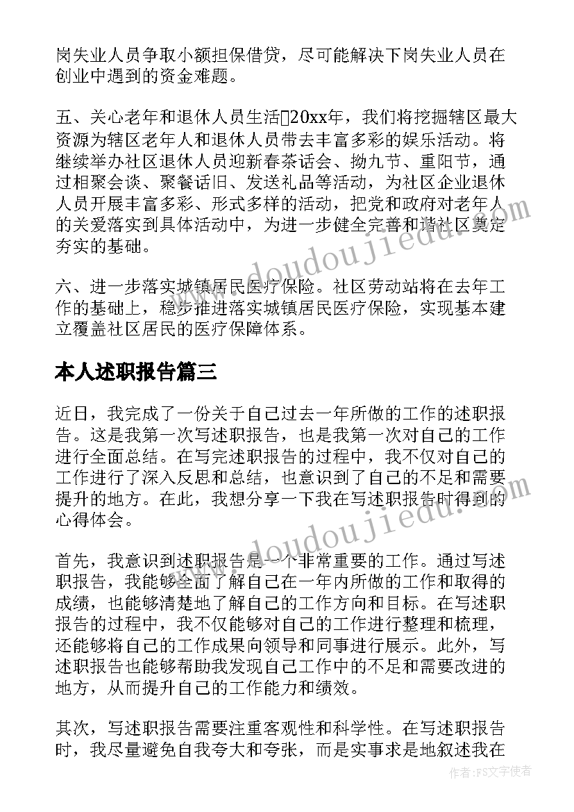 最新安全生产会议主持稿(精选10篇)