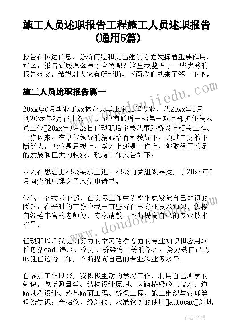 2023年幼儿园大班京剧脸谱反思 幼儿园大班教学反思(实用6篇)