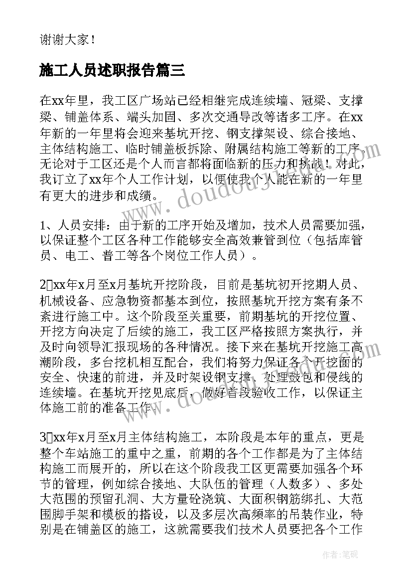 2023年幼儿园大班京剧脸谱反思 幼儿园大班教学反思(实用6篇)