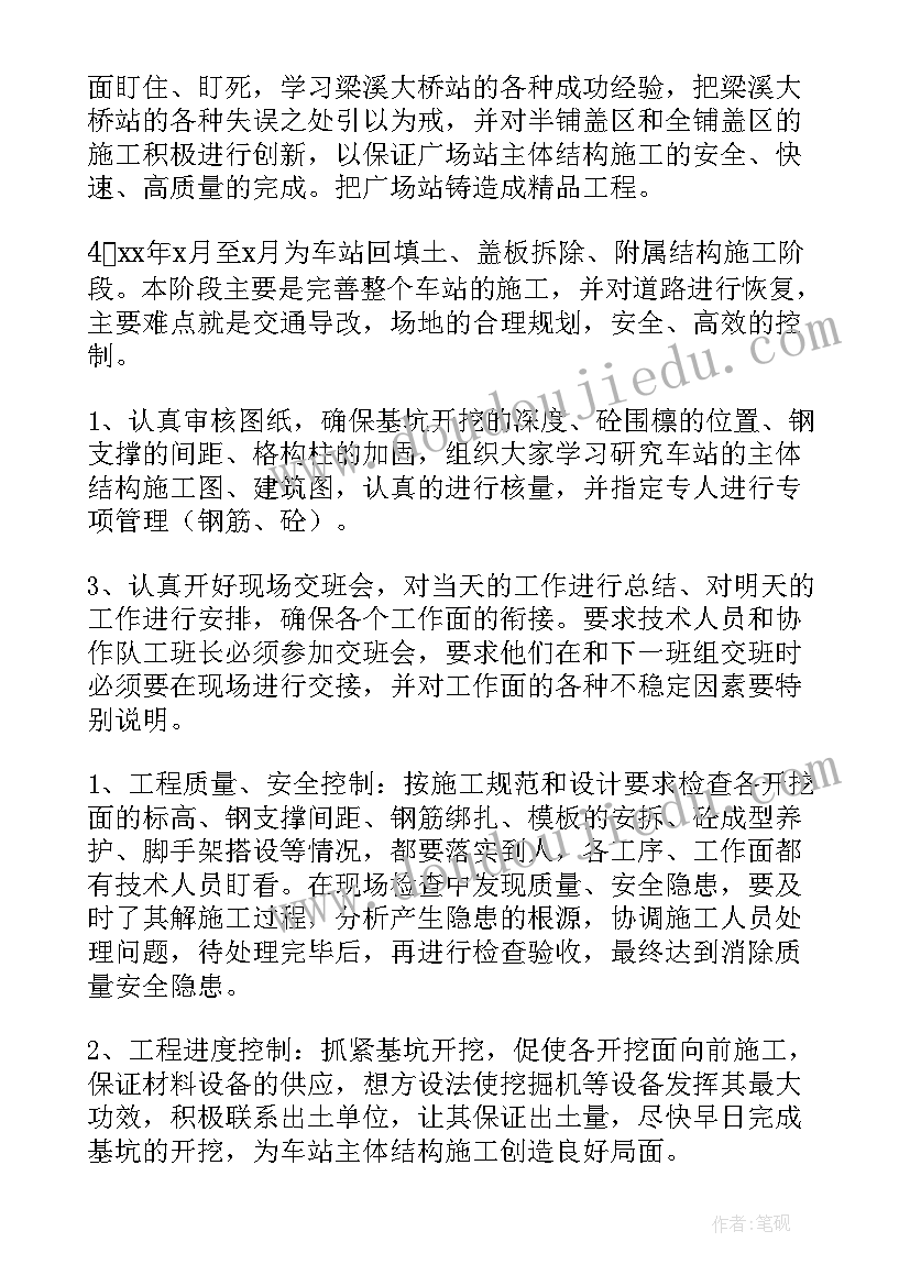 2023年幼儿园大班京剧脸谱反思 幼儿园大班教学反思(实用6篇)