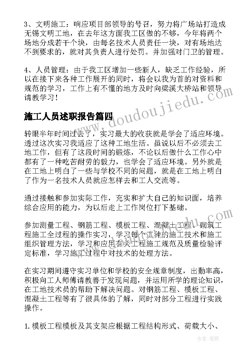 2023年幼儿园大班京剧脸谱反思 幼儿园大班教学反思(实用6篇)
