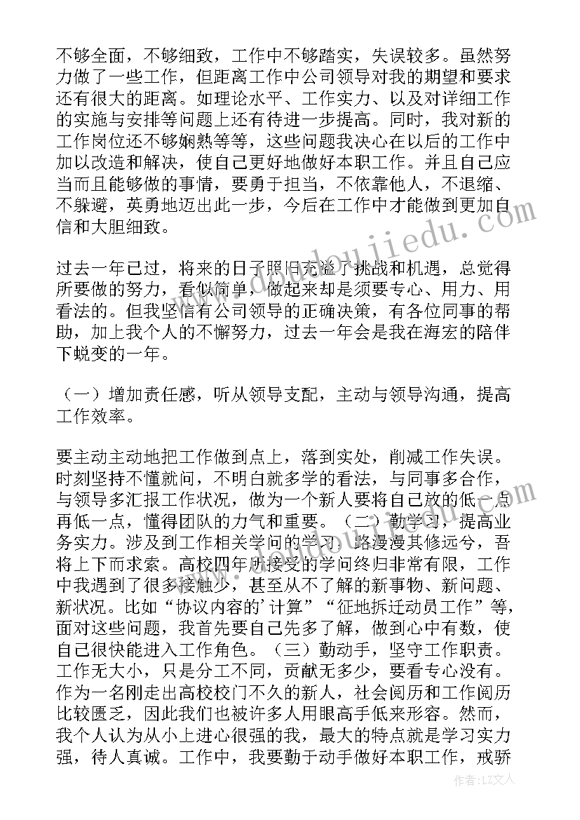 最新团总支年度工作总结(实用7篇)