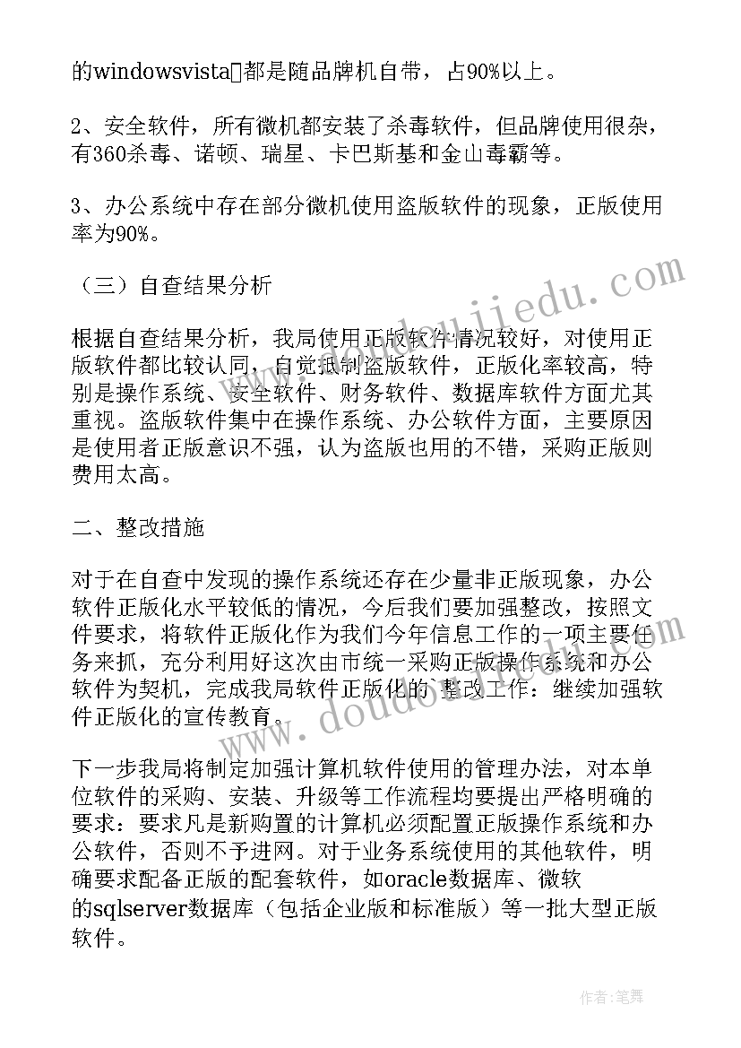 最新同分母分数教案(实用5篇)