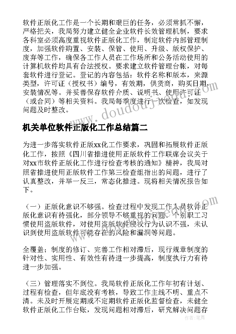 最新同分母分数教案(实用5篇)