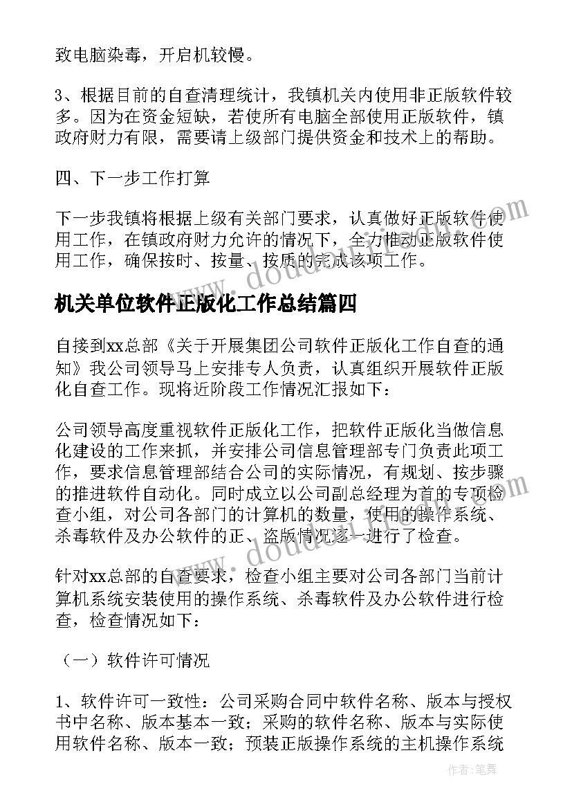 最新同分母分数教案(实用5篇)