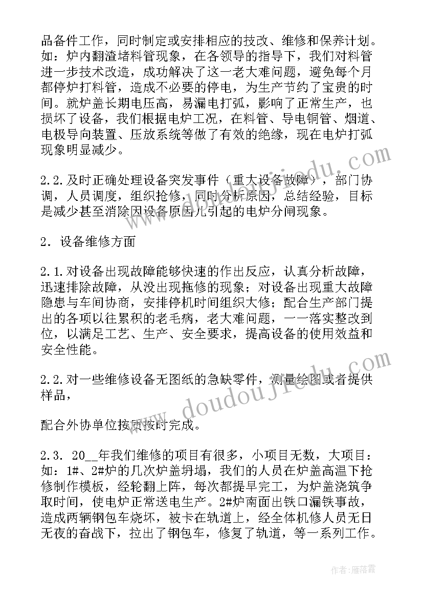 团支部季度工作总结(汇总8篇)