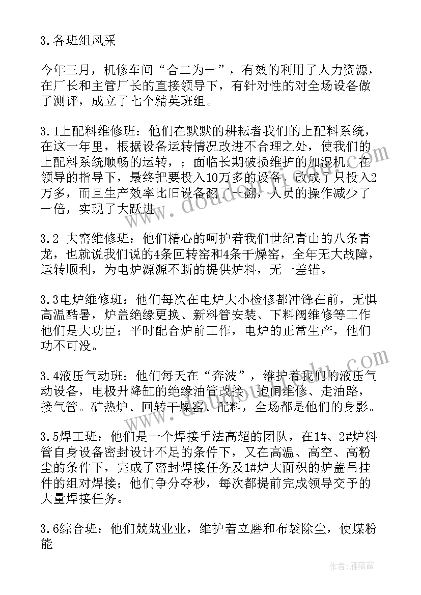 团支部季度工作总结(汇总8篇)